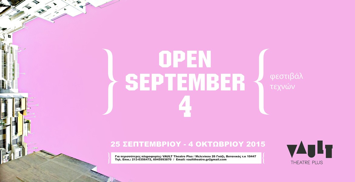 OPEN SEPTEMBER 4 