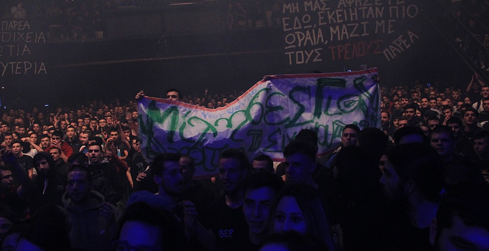 Βέβηλος