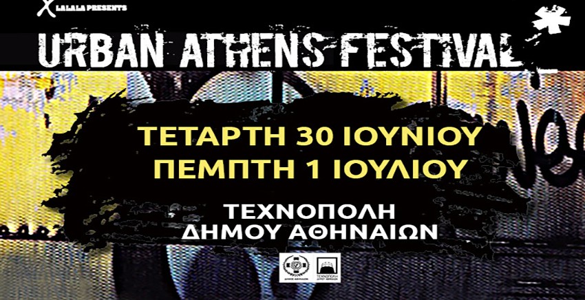 Urban Athens Festival