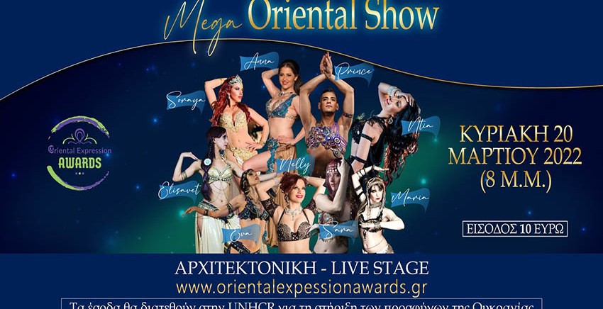 Mega Oriental Show