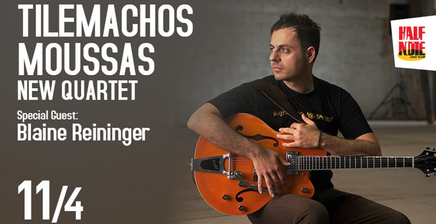 Tilemachos Moussas New Quartet | Dreamtime