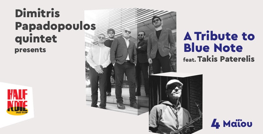 Dimitris Papadopoulos Quintet | A Tribute to Blue Note