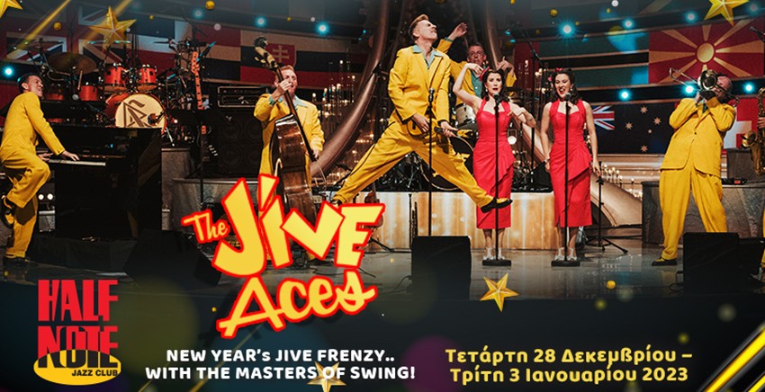 Jive Aces @ Half Note Jazz Club