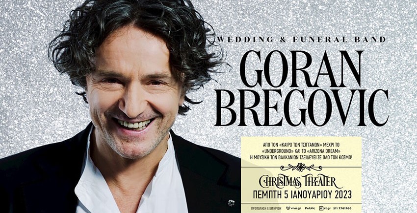 Goran Bregovic και Wedding & Funeral Band