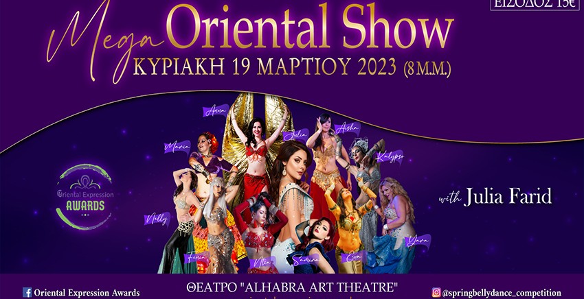 Mega Oriental Show 2023