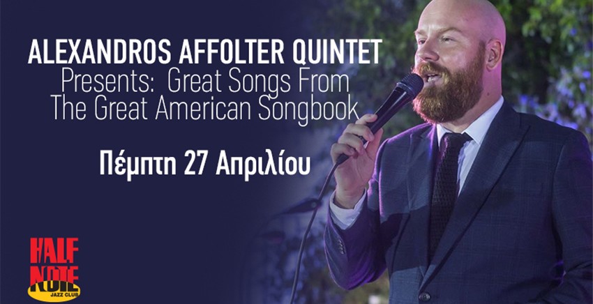 Alexandros Affolter Quintet