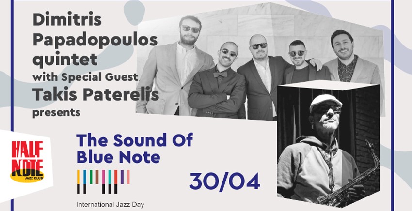 Dimitris Papadopoulos Quintet | The Sound of Blue Note