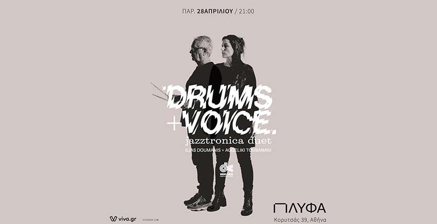 Drums & Voice Jazztronica Duet