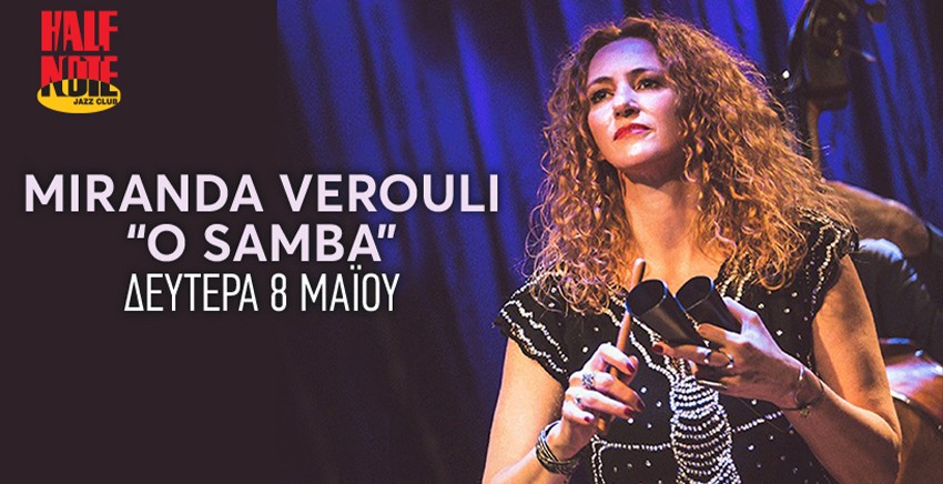 Miranda Verouli | O Samba