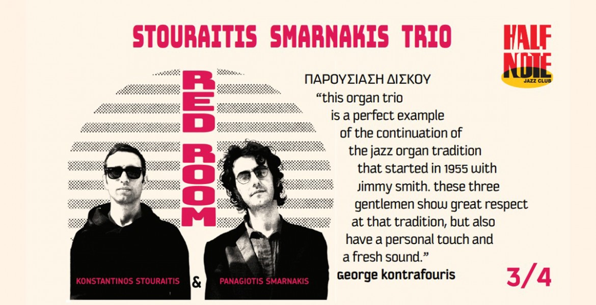 Stouraitis Smaranakis Trio | Red Room