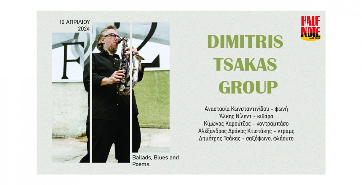Dimitris Tsakas Group | Ballads, Blues & Poems