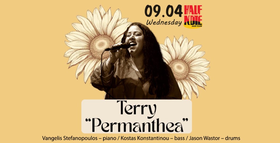 Terry Vakirrtzoglou | Permanthea