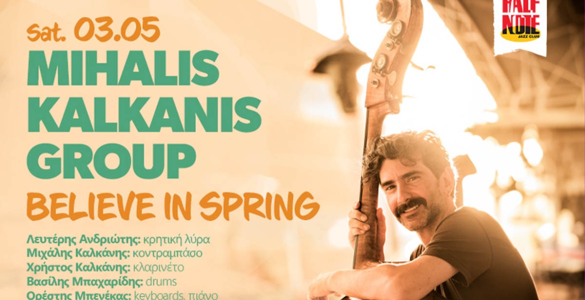 Mihalis Kalkanis Group | Believe in Spring