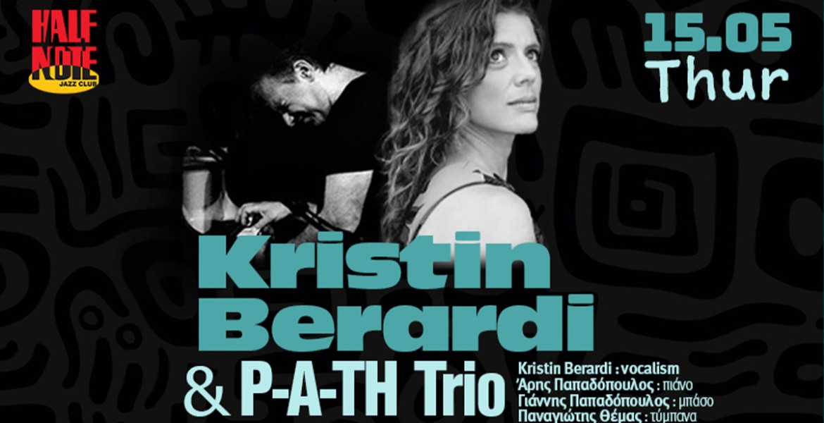 Kristin Berardi & P-A-TΗ Trio