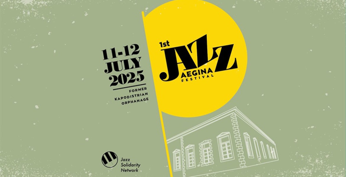 1st Aegina Jazz Festival