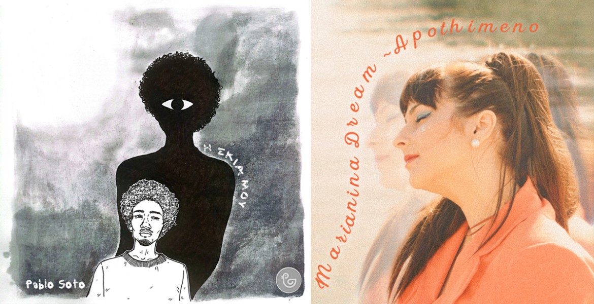 Pablo Soto, Η σκιά μου & Marianina Dream, Απωθημένο 