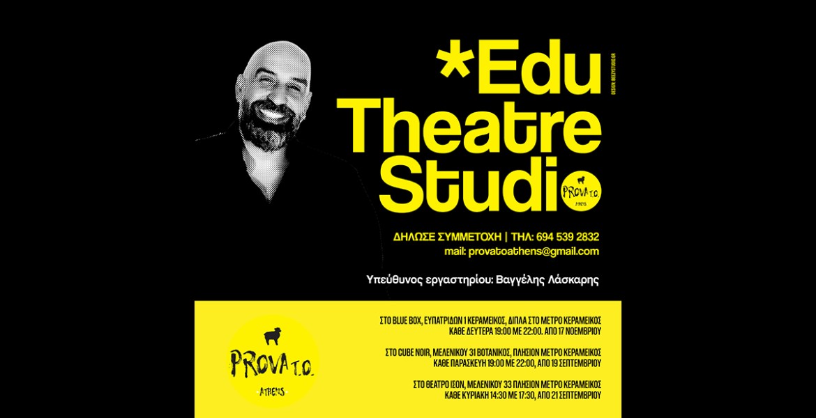 Edu Theatre Studio | Season 2025 – 2026.  