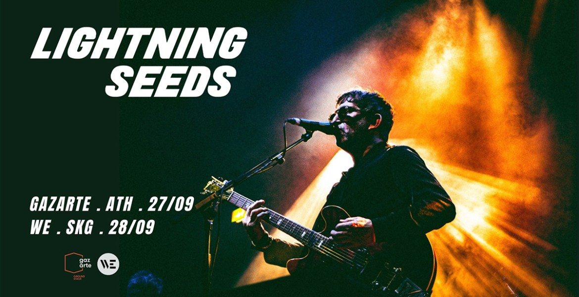 Lightning Seeds live στην Ελλάδα