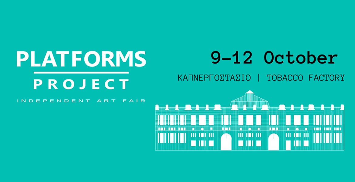 Platforms Project 2025 