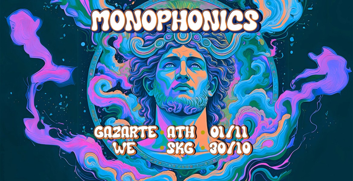 Monophonics live στην Ελλάδα