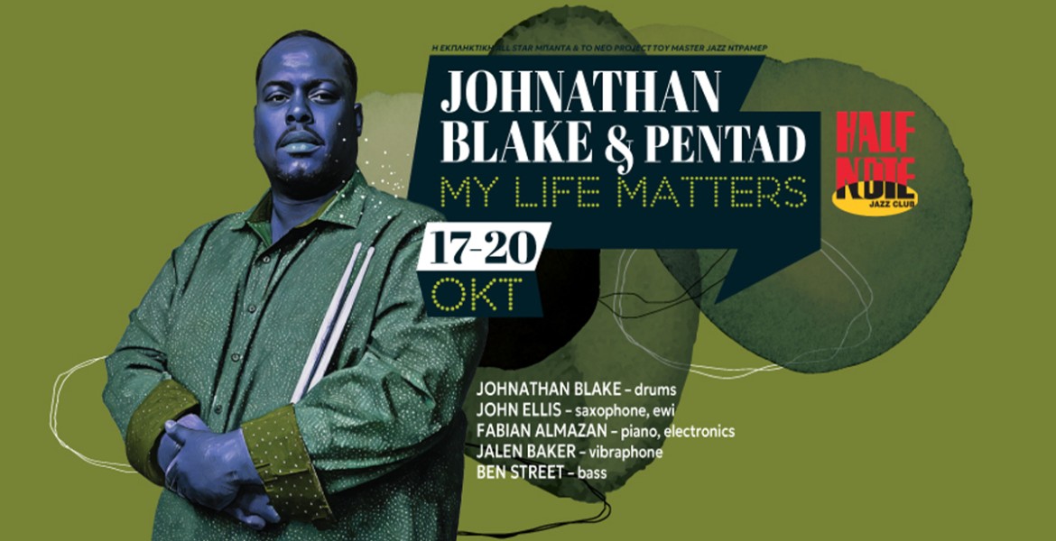 Johnathan Blake & Pentad | My Life Matters