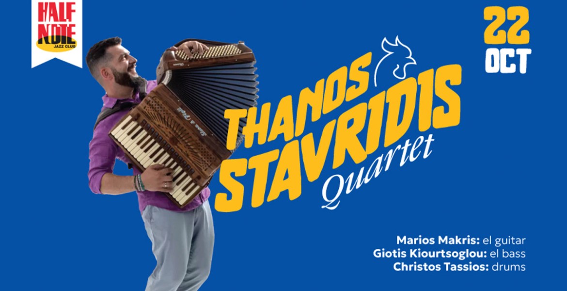 Thanos Stavridis | Travelling the Balkans
