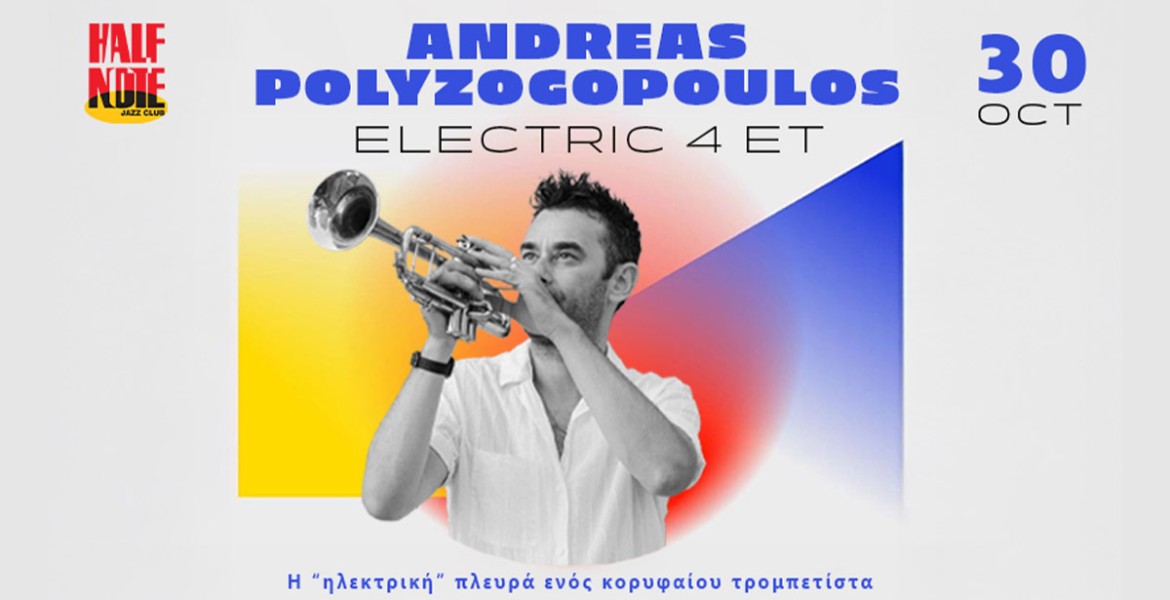 Andreas Polyzogopoulos Electric 4et