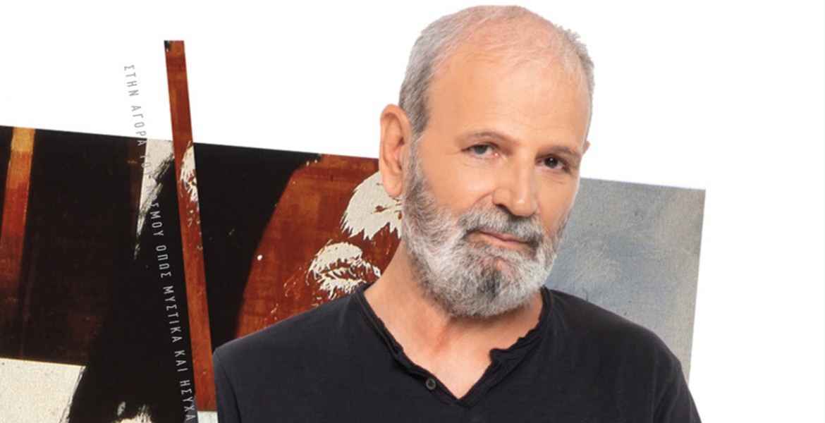 Νίκος Ζούδιαρης | Α' και Β΄ Ανάγνωση