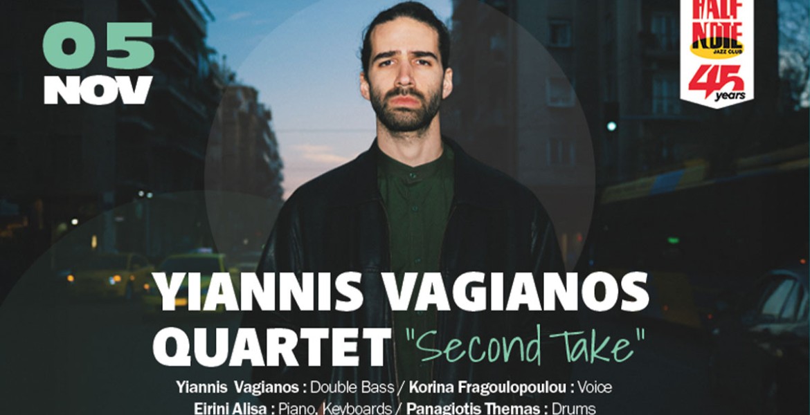 Yiannis Vagianos Quartet