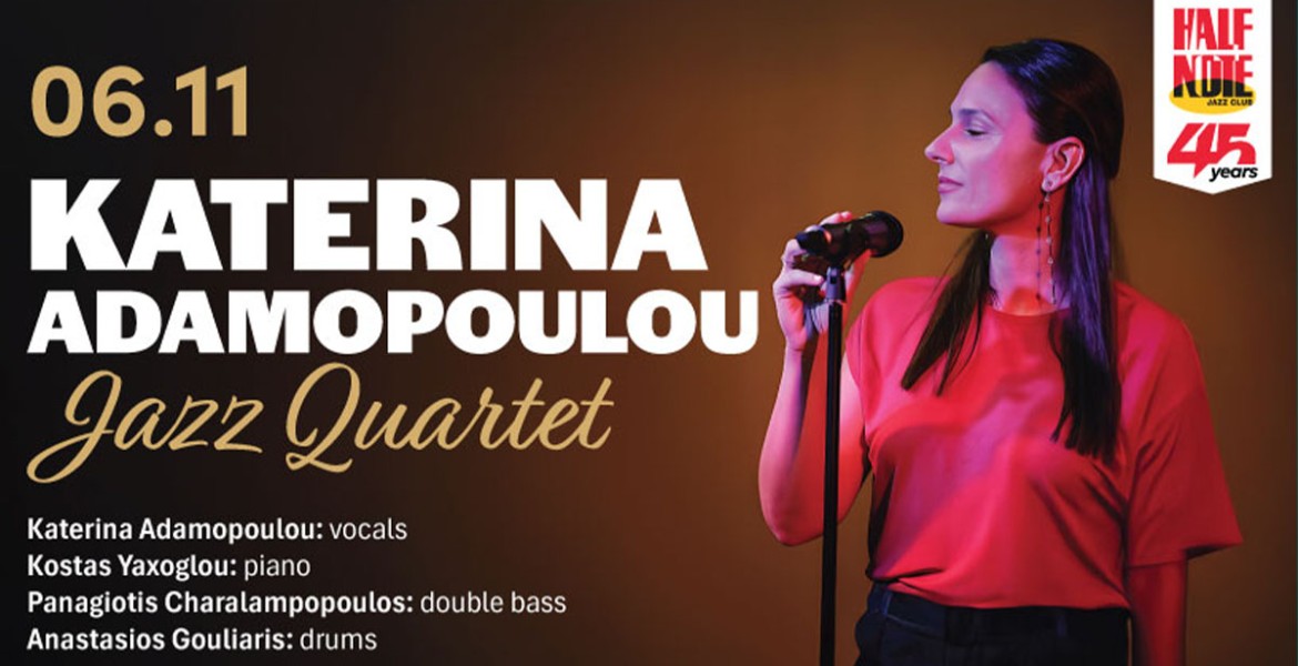 Katerina Adamopoulou Jazz Quartet