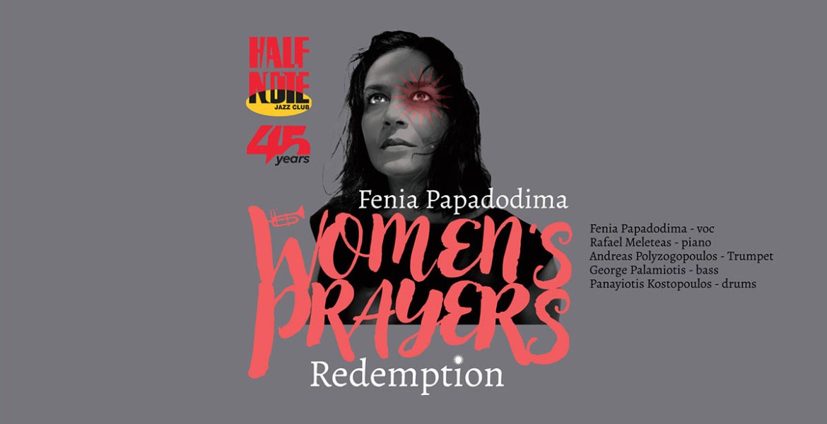 Φένια Παπαδόδημα | Women’s prayers- Redemption