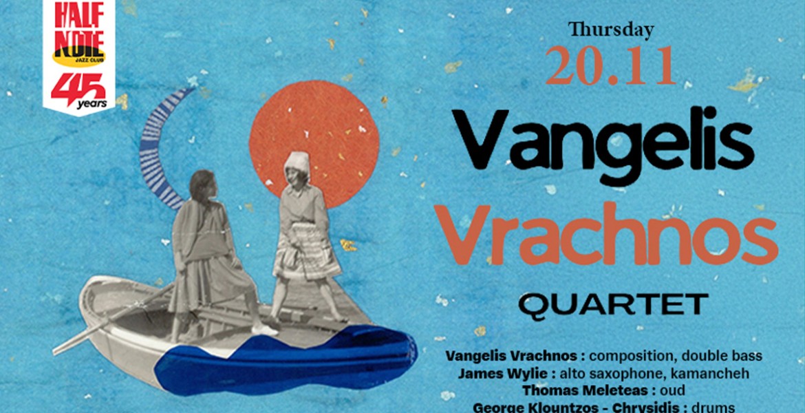 Vangelis Vrachnos Quartet | Astrografia