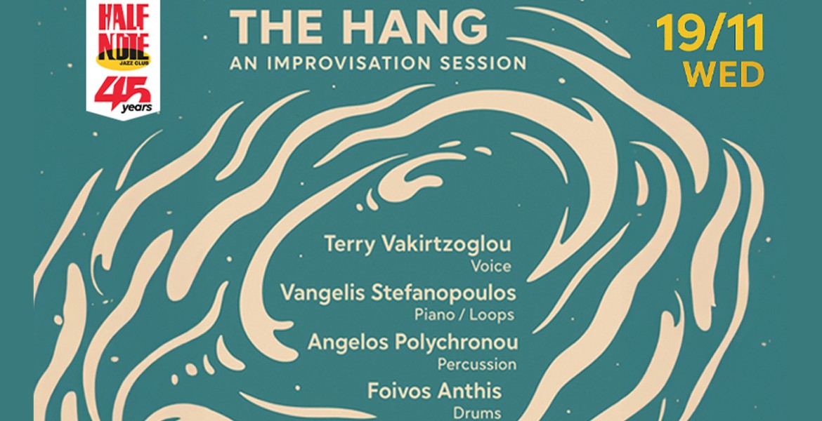 Τέρη Βακιρτζόγλου | The Hung