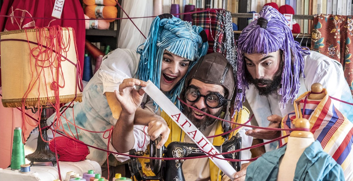 O Ραφτάκος των λέξεων