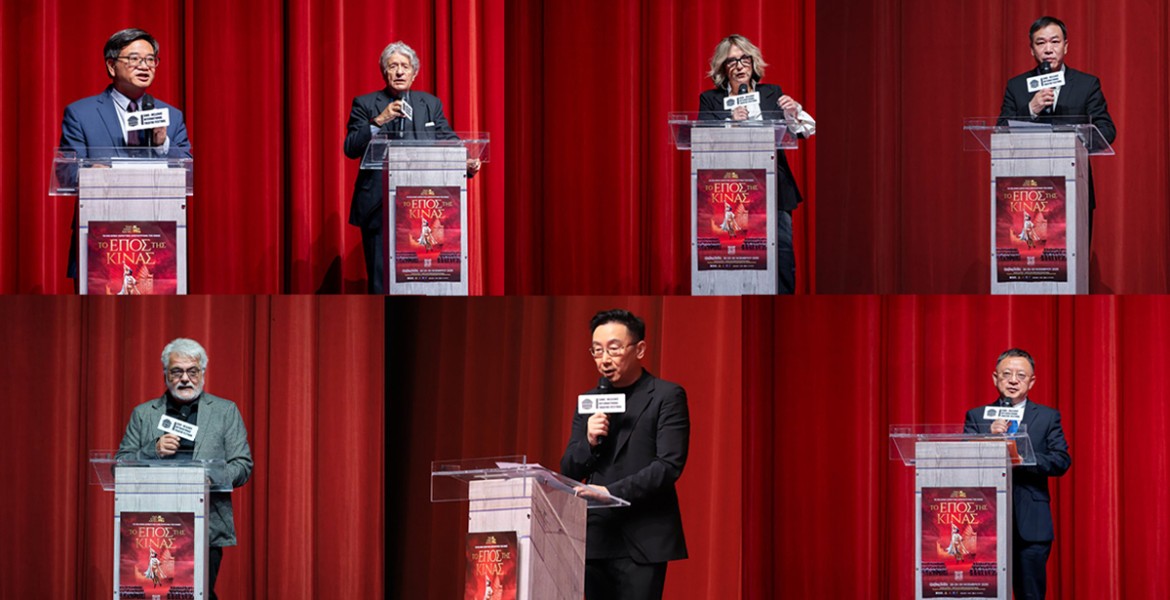 Από την Κίνα στην Ελλάδα