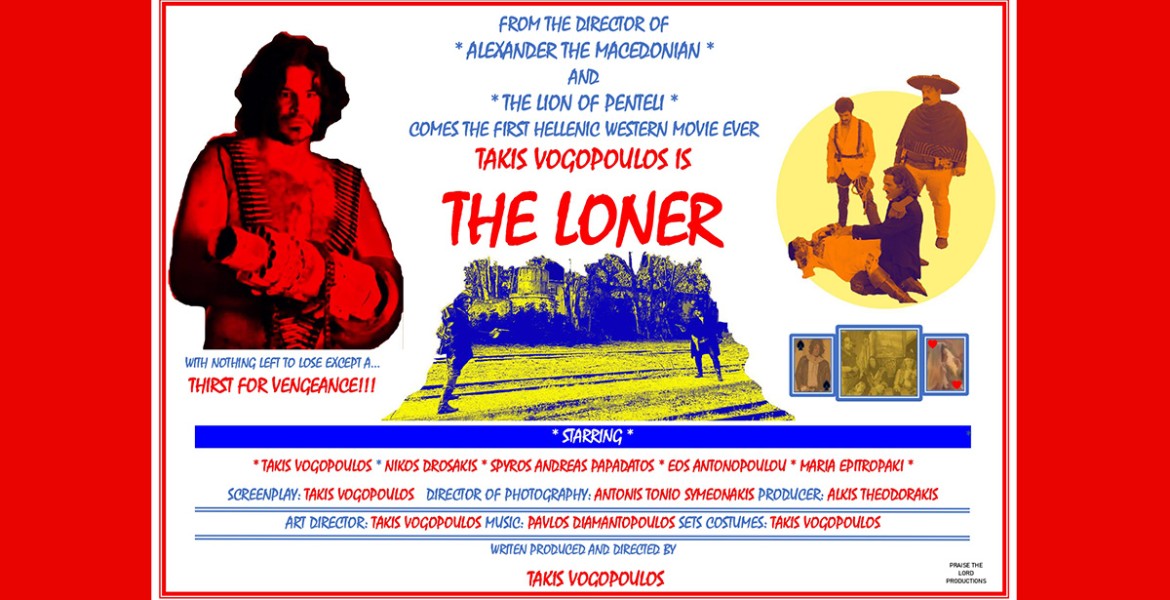 The Loner