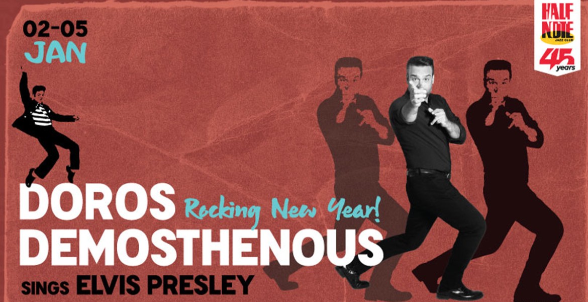 Doros Demosthenous sings Elvis Presley