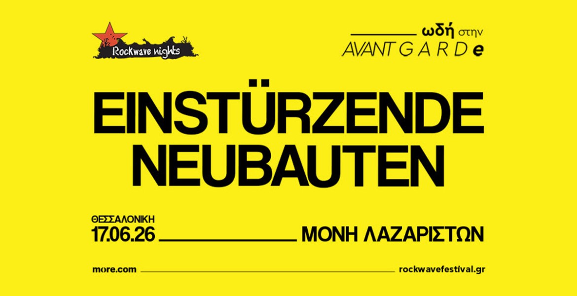 Einstürzende Neubauten