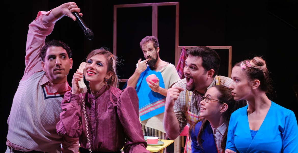 Ο Κύριος Βρομύλος | Επιπλέον παραστάσεις