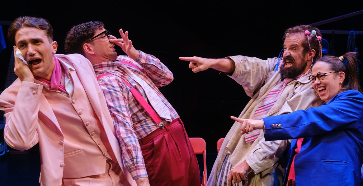 Ο Κύριος Βρομύλος | Επιπλέον παραστάσεις