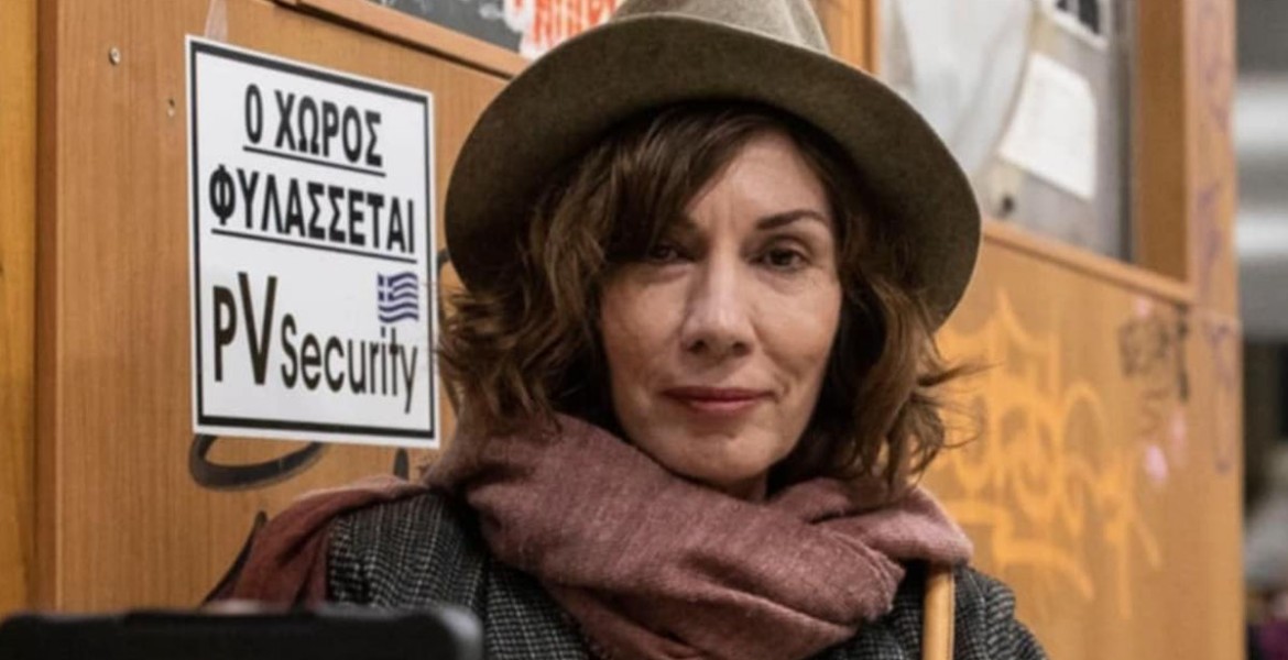 Η σκιά της μύγας