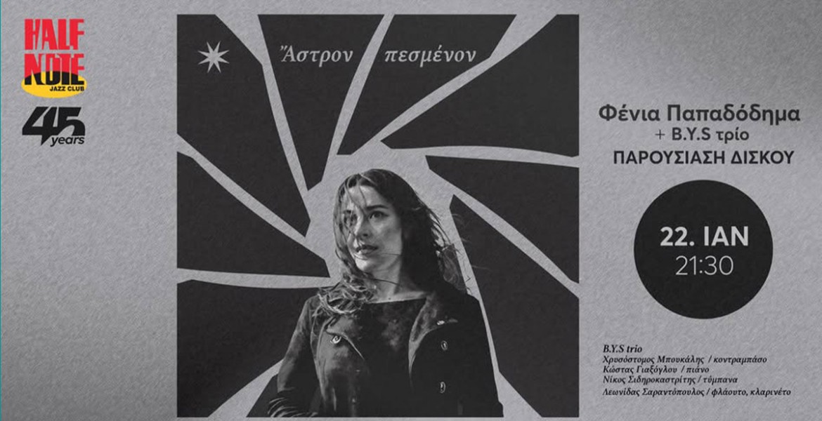 Φένια Παπαδόδημα & B.Y.S Trio 