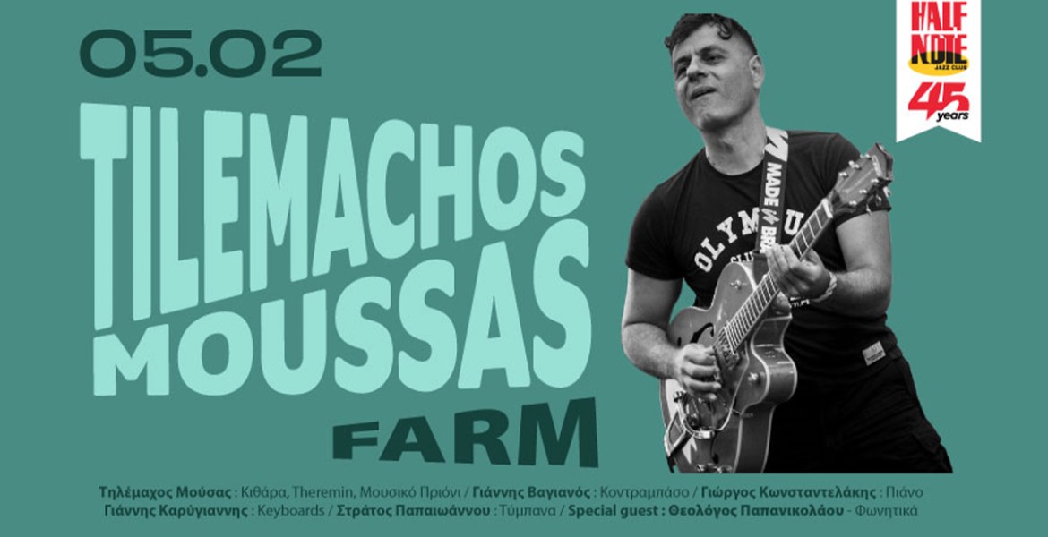 Tilemachos Moussas Farm