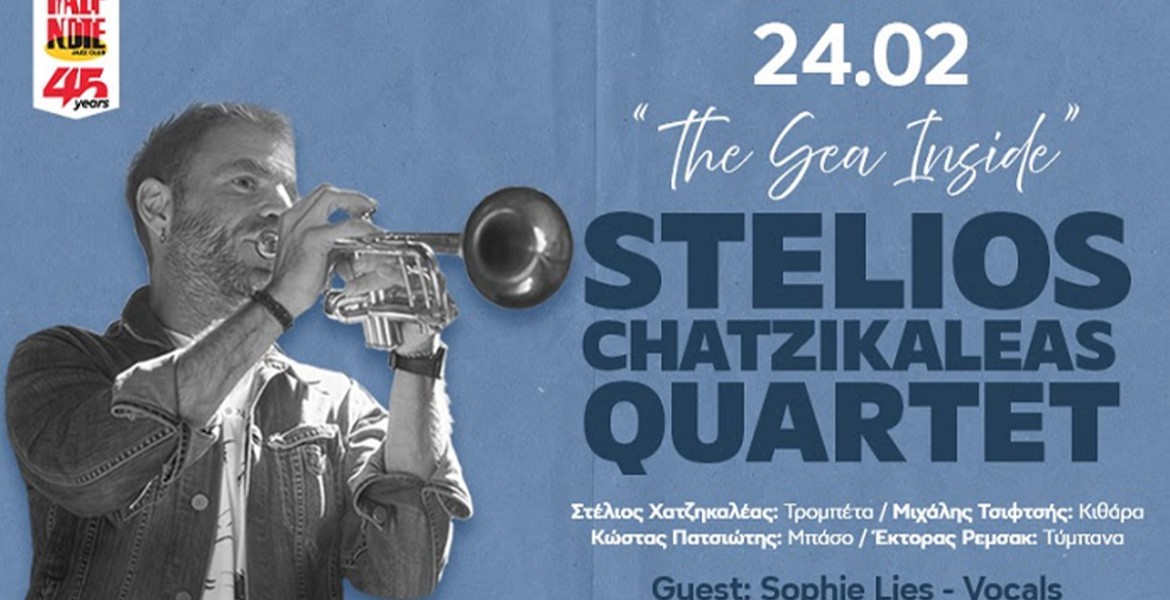 Stelios Chatzikaleas Quartet | The Sea Inside