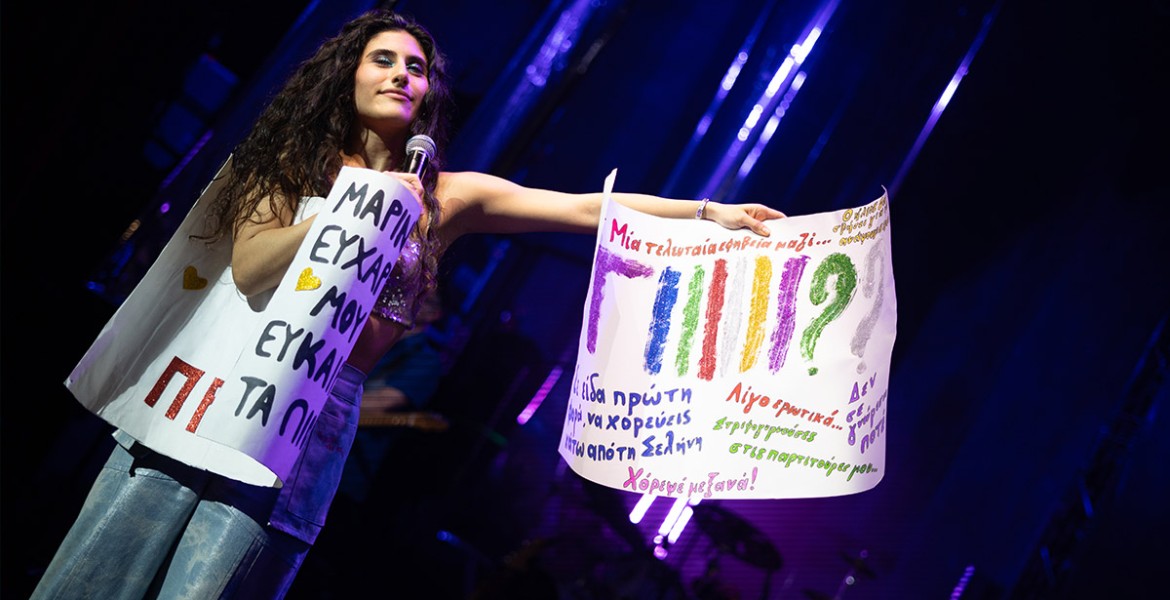 Μαρίνα Σπανού | Block 33