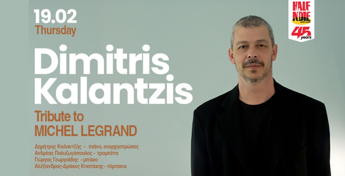  Dimitris Kalantzis Quartet