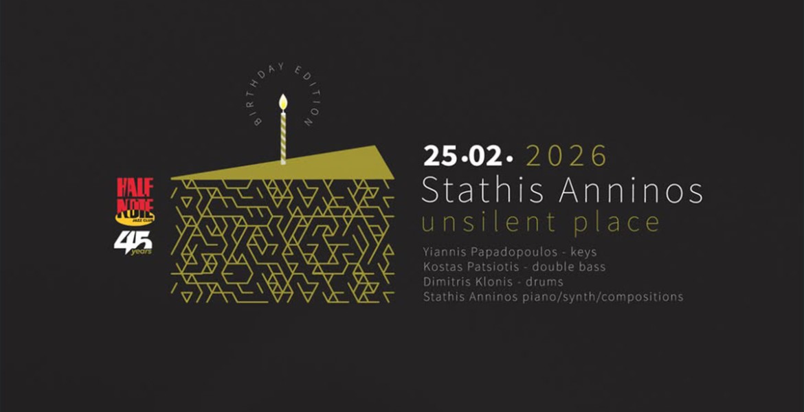 Stathis Anninos Collective