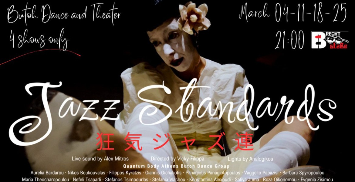 Jazz Standards | Butoh dance musical & theater
