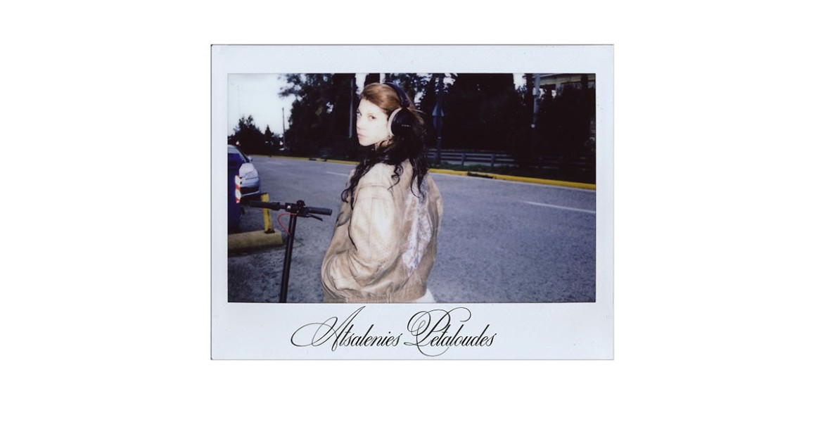 ILIA | Ατσαλένιες Πεταλούδες