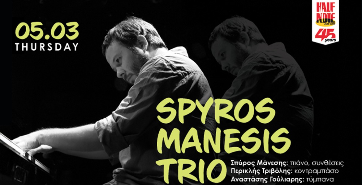 Spyros Manesis Trio